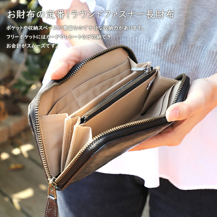 楽天市場】スヌーピー グッズ 財布 レディース ラウンドファスナー長 