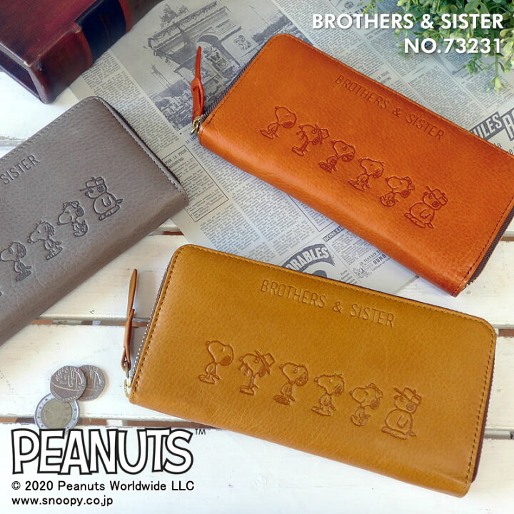 楽天市場 Snoopy Brothers Sister ラウンドファスナー長財布 ロングウォレット 財布 本革 牛革 レザー 革財布 やわらかい しっとり アニメ キャラクター ユニセックス メンズ レディース ギフト スヌーピー Peanuts ピーナツ ブラザー シスター 送料無料 Bag
