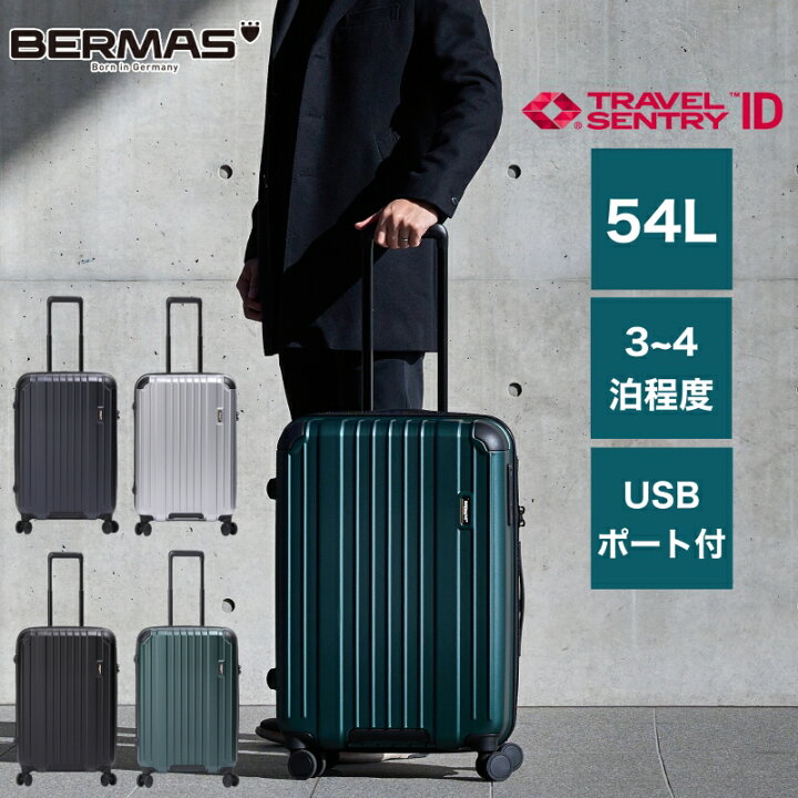 楽天市場】BERMAS バーマス スーツケース 54L 軽量 4輪 ダイヤルロック 