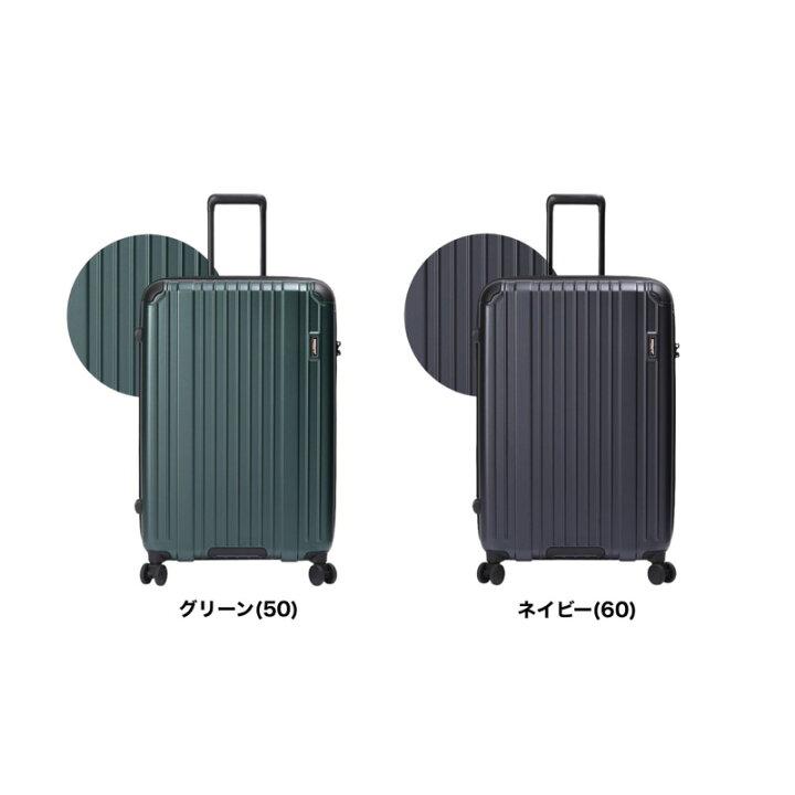 楽天市場】BERMAS バーマス スーツケース 91L 軽量 ダイヤルロック 
