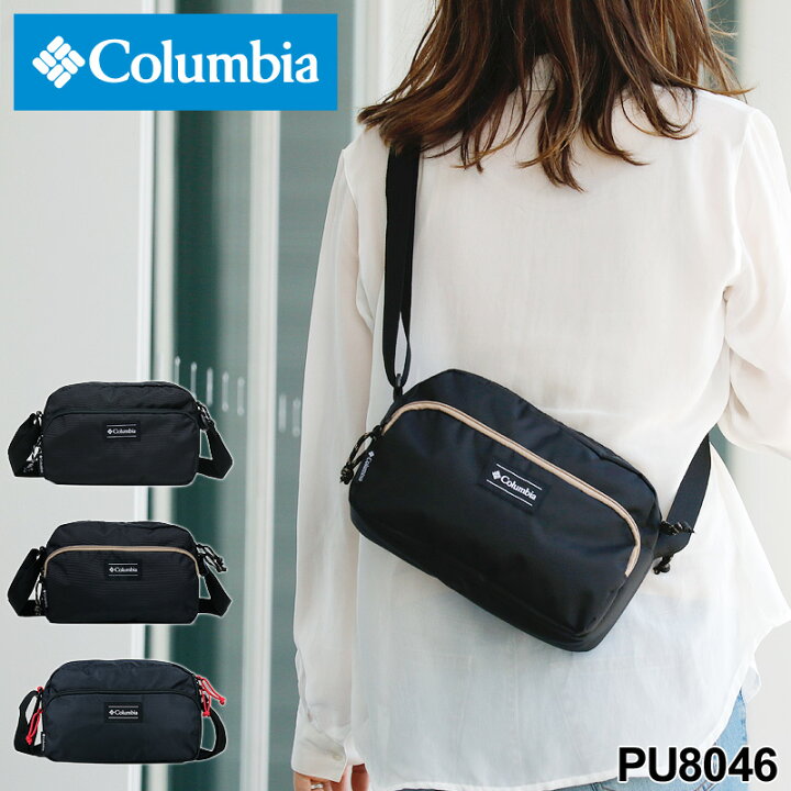 楽天市場】【新色追加】 コロンビア ショルダーバッグ Columbia レディース メンズ 男女兼用 ブランド 通勤 おしゃれ PU8046 アウトドア オムニシールド 斜め掛けバッグ ミニショルダーバッグ 撥水 軽量 かっこいい かわいい 大人 黒 : BAG SHOP ARR 楽天市場】【新色追加】 コロンビア ショルダーバッグ Columbia レディース メンズ 男女兼用 ブランド 通勤 おしゃれ PU8046 アウトドア オムニシールド 斜め掛けバッグ ミニショルダーバッグ 撥水 軽量 かっこいい かわいい 大人 黒 : BAG SHOP ARR