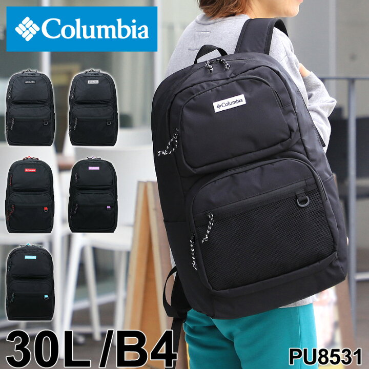 楽天市場 コロンビア リュック Columbia レディース メンズ 男女兼用 ブランド 通学 通勤 おしゃれ 大容量 Pu8531 30l ファイル B4 撥水 軽量 アウトドア 男子 女子 中学生 高校生 大学生 リュックサック デイパック 黒 かわいい ボックスロゴ Bag Shop 楽天市場 コロンビア リュック Columbia レディース メンズ 男女兼用 ブランド 通学 通勤 おしゃれ 大容量 Pu8531 30l ファイル B4 撥水 軽量 アウトドア 男子 女子 中学生 高校生 大学生 リュックサック デイパック 黒 かわいい ボックスロゴ Bag Shop
