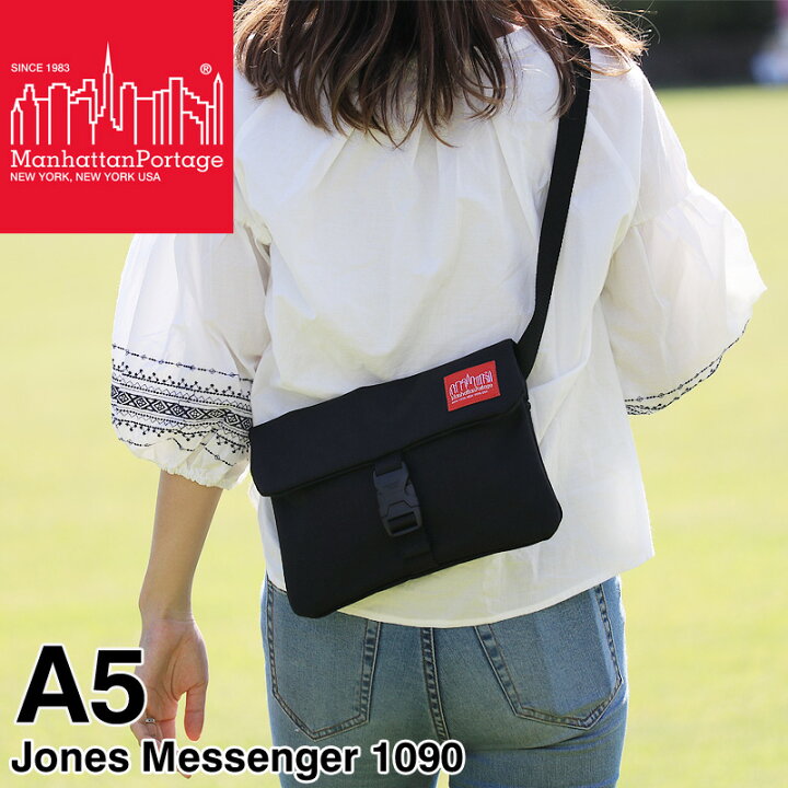 楽天市場】Manhattan Portage マンハッタンポーテージ Jones Messenger 