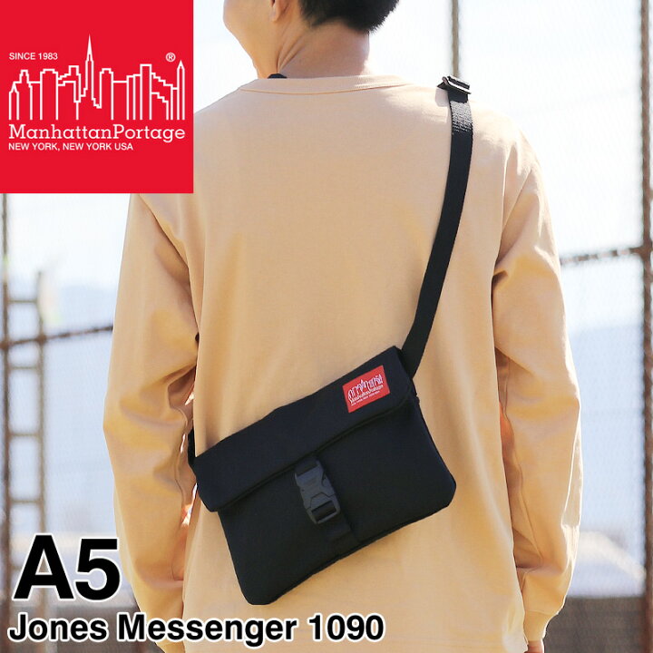 楽天市場】Manhattan Portage マンハッタンポーテージ Jones Messenger 