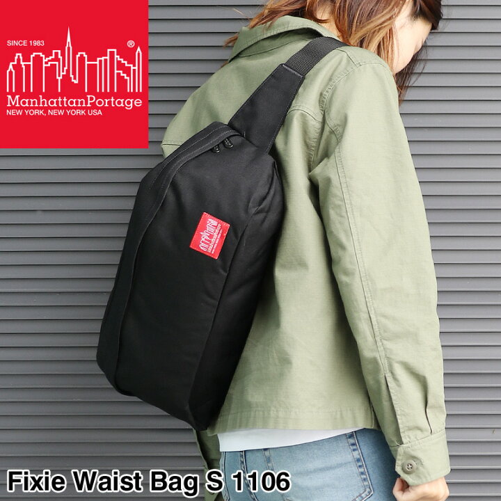 楽天市場】Manhattan Portage マンハッタン ポーテージ Fixie Waist 
