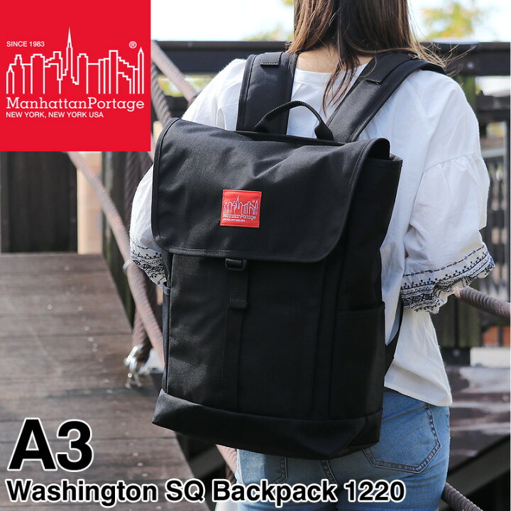 楽天市場】Manhattan Portage マンハッタンポーテージ Washington SQ 
