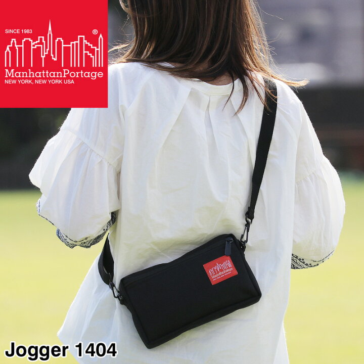 楽天市場 Manhattan Portage マンハッタンポーテージ Jogger ジョガー ミニショルダーバッグ 斜め掛けバッグ ショルダーポーチ ウエストポーチ 2way メンズ レディース 男女兼用 コーデュラ 普段使い タウン 旅行 トラベル ブランド オシャレ 人気 カジュアル 1404 Bag