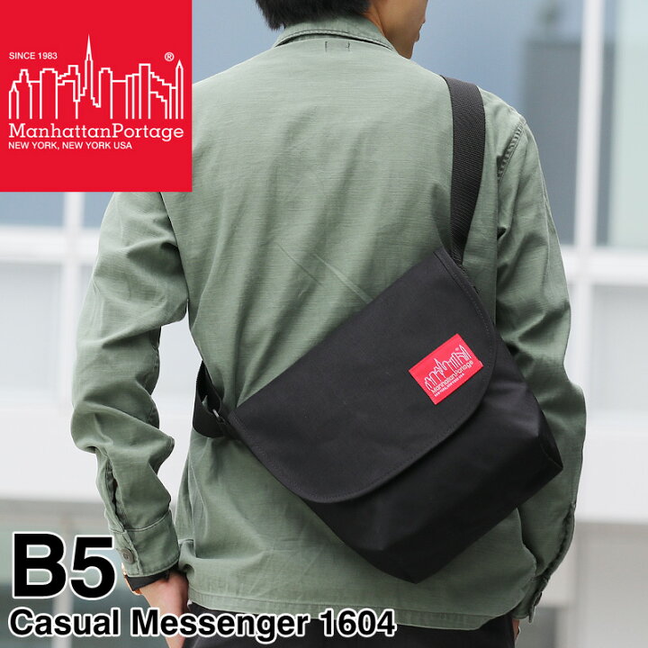 楽天市場 Manhattan Portage マンハッタンポーテージ Casual Messenger Bag カジュアルメッセンジャーバッグ ショルダーバッグ 斜め掛けバッグ B5 メンズ レディース 男女兼用 コーデュラ 普段使い タウン デイリー 旅行 ブランド オシャレ 人気 カジュアル 1604 Bag