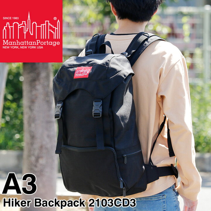 楽天市場】Manhattan Portage マンハッタン ポーテージ Hiker Backpack 