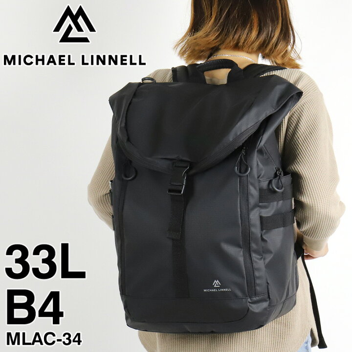 マイケルリンネル リュック レディース 大容量 リュックサック MICHAEL LINNELL A R M S アームズ MLAC-34 口折れリュック デイパック バックパック 33L メンズ 学生 大学生 高校生 中学生 B4 A4 PC収納 通勤 通学 旅行 軽量 撥水 ブランド オシャレ カジュアル