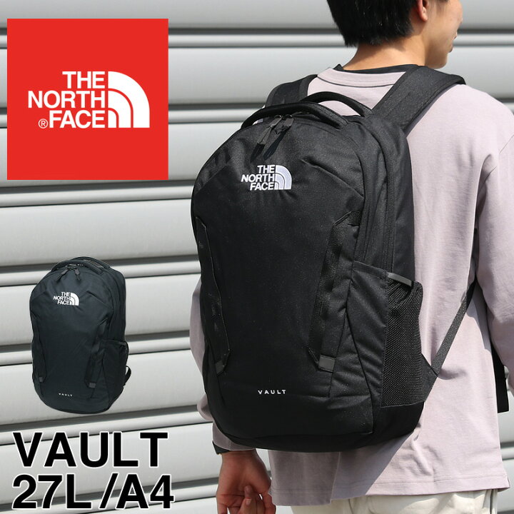 楽天市場 リュック ザ ノースフェイス バックパック 27l The North Face リュックサック ブランド メンズ レディース 通勤 通学 Nf0a3vy2jk3 Vault ヴォルト Pc収納 多機能 デイパック ブラック 人気 男子 女子 高校生 大学生 黒 おしゃれ かっこいい プレゼント Bag
