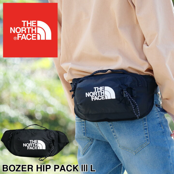 楽天市場 ボディバッグ ザ ノースフェイス ウエストバッグ 2way The North Face ヒップバッグ ブランド メンズ レディース ブラック 斜めがけバッグ 大人 Nf0a52rwjk3 Bozer Hip Pack3 L ボザーヒップパック3 黒 フェス キャンプ デイリー Bag Shop Arr