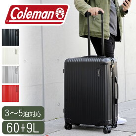 コールマン スーツケース mサイズ Coleman キャリーケース キャリーバッグ 軽量 拡張 おしゃれ tsa tsロック かわいい メンズ レディース ダブルキャスター 3日 4日 5日 中型 14-70 69L 旅行 3泊 4泊 5泊