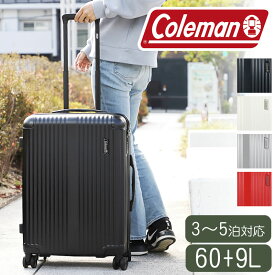 コールマン スーツケース mサイズ Coleman キャリーケース キャリーバッグ 軽量 拡張 かわいい tsa tsロック mサイズ かわいい レディース メンズ ダブルキャスター 3日 4日 5日 中型 14-70 69L 旅行 3泊 4泊 5泊