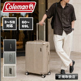 【2026年8月入荷】コールマン スーツケース 大容量 mサイズ Coleman キャリーケース キャリーバッグ 3泊 4泊 5泊 国内旅行 海外旅行 静音 軽量 拡張 エキスパンダブル TSAロック かわいい レディース メンズ ダブルキャスター 4輪 中型 60015 60L 69L 旅行 アウトドア 出張