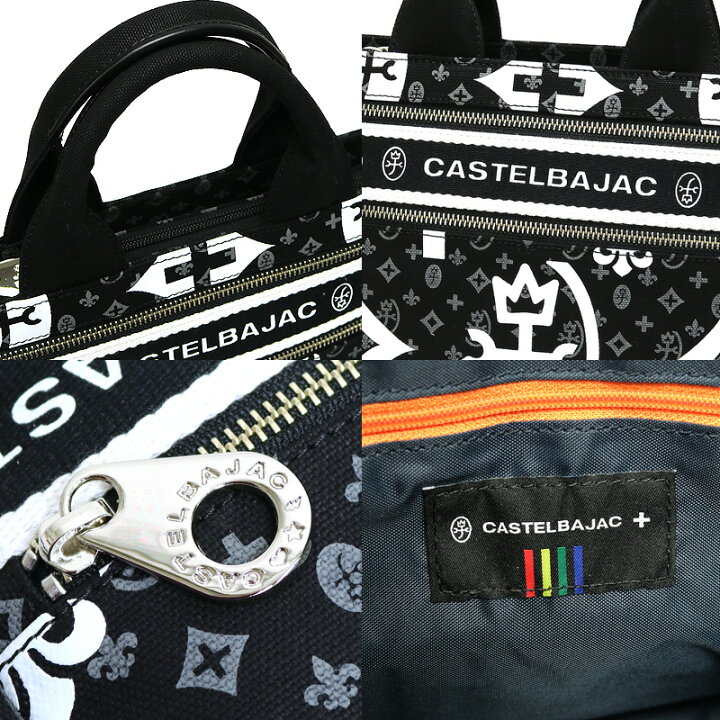 楽天市場】CASTELBAJAC カステルバジャック Nice ニース ミニトートバッグ ドライビングトートバッグ B5 普段使い タウン デイリー 旅行 トラベル ビジネス 通勤 ゴルフ 帆布 メンズ レディース 男女兼用 ブランド カジュアル オシャレ 人気 038511 : BAG SHOP ARR 楽天市場】CASTELBAJAC カステルバジャック Nice ニース ミニトートバッグ ドライビングトートバッグ B5 普段使い タウン デイリー 旅行 トラベル ビジネス 通勤 ゴルフ 帆布 メンズ レディース 男女兼用 ブランド カジュアル オシャレ 人気 038511 : BAG SHOP ARR
