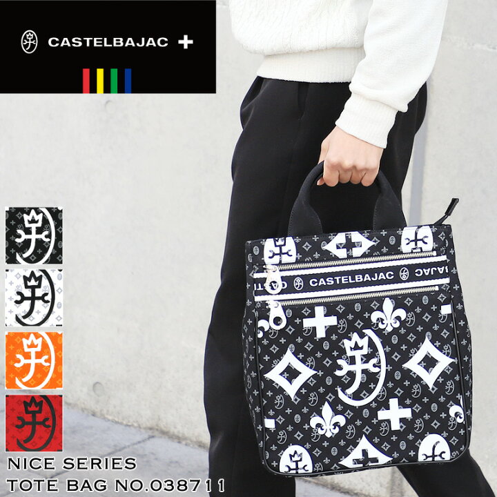 楽天市場】カステルバジャック バッグ ゴルフ トートバッグ メンズ 