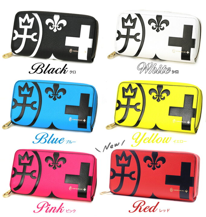 楽天市場】カステルバジャック 財布 長財布 小銭入れ CASTELBAJAC 