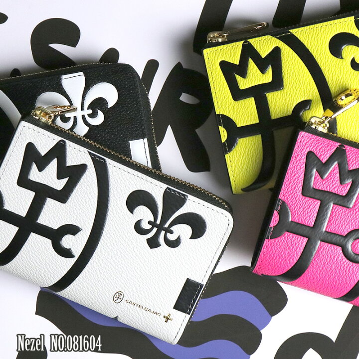 楽天市場】カステルバジャック 財布 CASTELBAJAC Nezel ミドル  