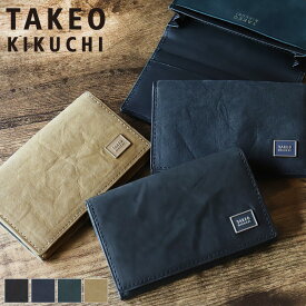 タケオキクチ カードケース メンズ ブランド TAKEO KIKUCHI タロン 741603 名刺入れ 定期入れ ICカード 牛革 本革 革 レザー 普段使い ビジネス ビジカジ オシャレ カジュアル 人気 正規品 さいふ サイフ ウォレット 革小物