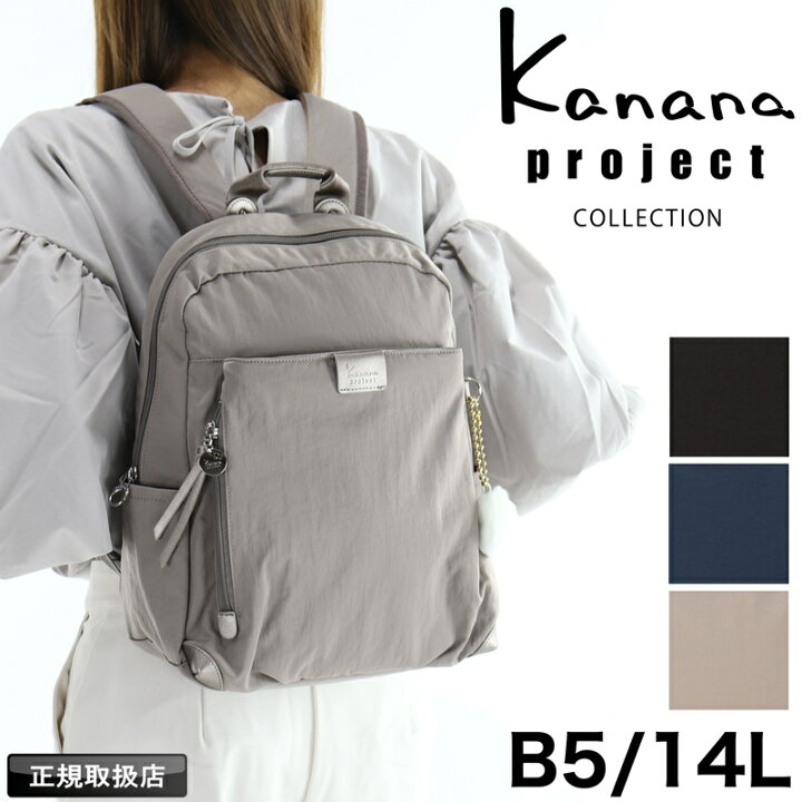 楽天市場】カナナ カナナプロジェクトコレクション Kanana Project 