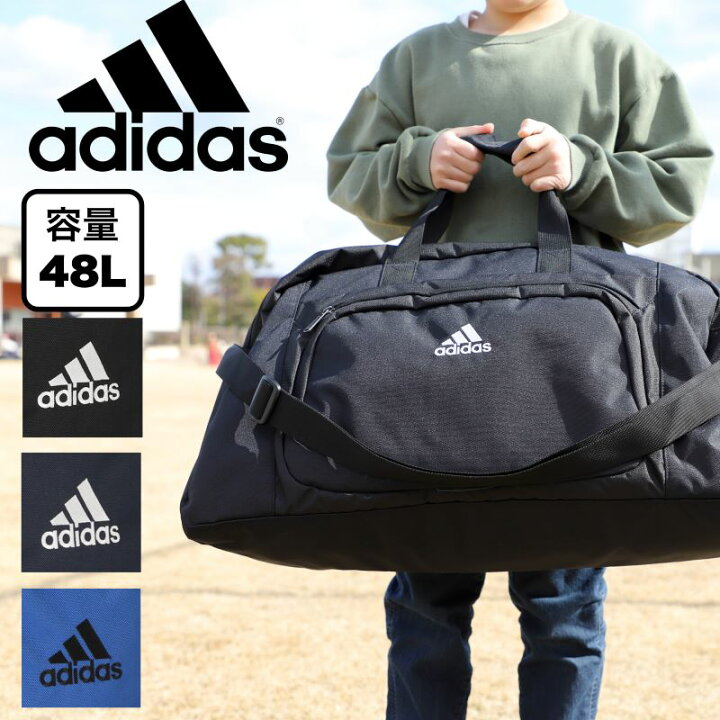 楽天市場】アディダス ボストンバッグ adidas キッズ ジュニア 男の子 