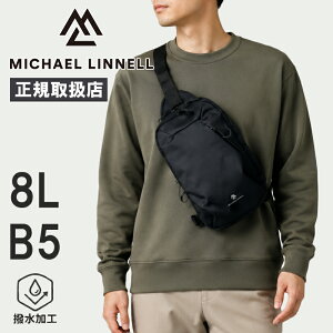 �}�C�P�������l�� �{�f�B�o�b�O �����Y �u�����h MICHAEL LINNELL A.R.M.S �A�[���Y MLSL-30 �����V�����_�[�o�b�O �΂ߊ|���o�b�O 8L B5 ���� �y�� �j�����p ���s �A�E�g�h�A �g���x�� �I�V���� �l�C 