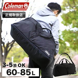 R[} {Xg Y Coleman {XgobO e Cws s V_[obO GXP[v{Xg60 fB[X 60L 85L y uh 3 4 5 3`5 AEghA h ъԊw