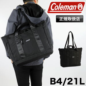 R[} g[gobO Y Coleman OUTBIZ TOTE HORIZON 3WAY rWlXobO V_[obO | ΂ߊ| 莝 fB[X 21L e AEgrYg[g A4 B4 y AEghA uh 