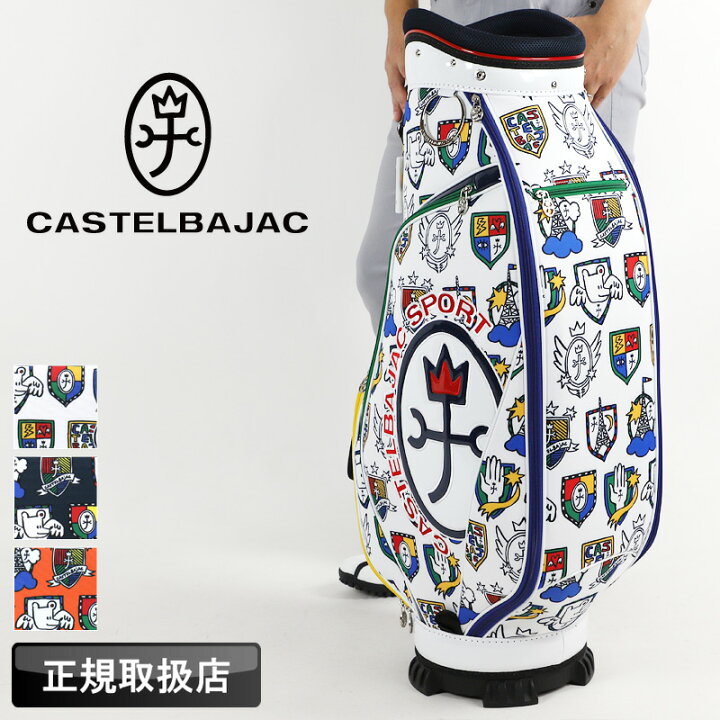 楽天市場】カステルバジャック バッグ ゴルフ キャディバッグ メンズ 