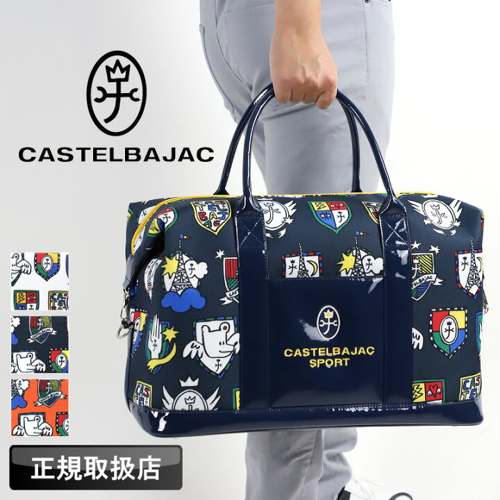 楽天市場】カステルバジャック バッグ ゴルフ ボストンバッグ メンズ 