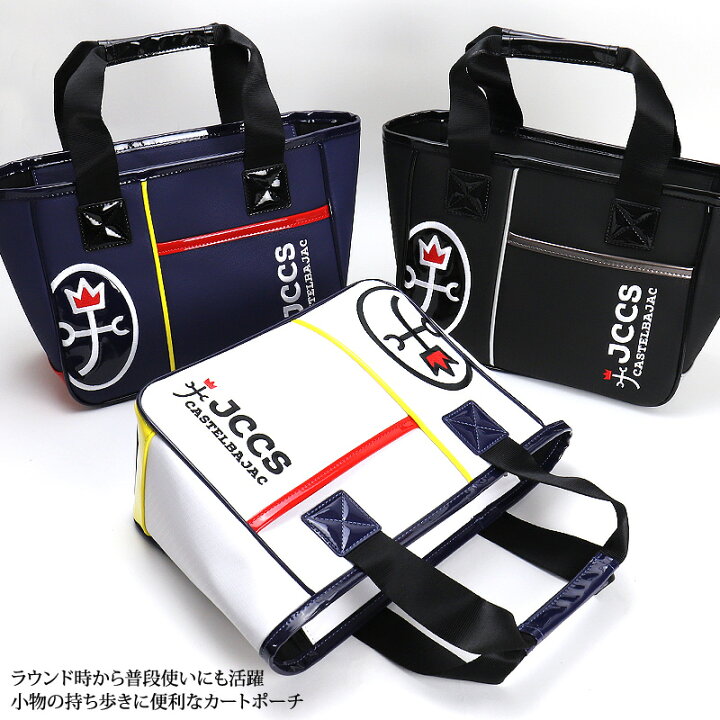 楽天市場】カステルバジャック バッグ ゴルフ トートバッグ メンズ 