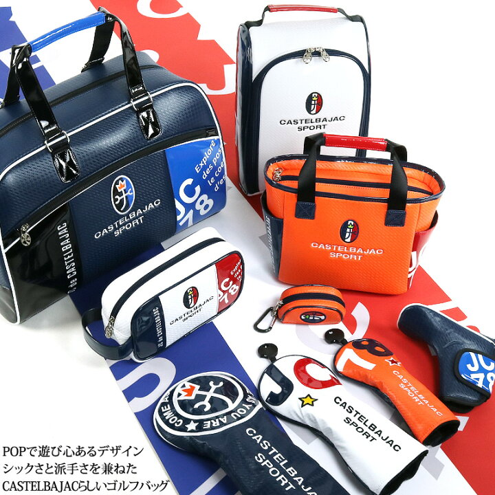 楽天市場】カステルバジャック バッグ ゴルフ ヘッドカバー パター 