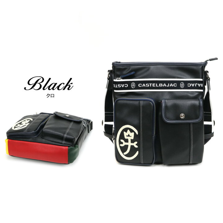 楽天市場】カステルバジャック ショルダーバッグ バッグ ゴルフ メンズ  