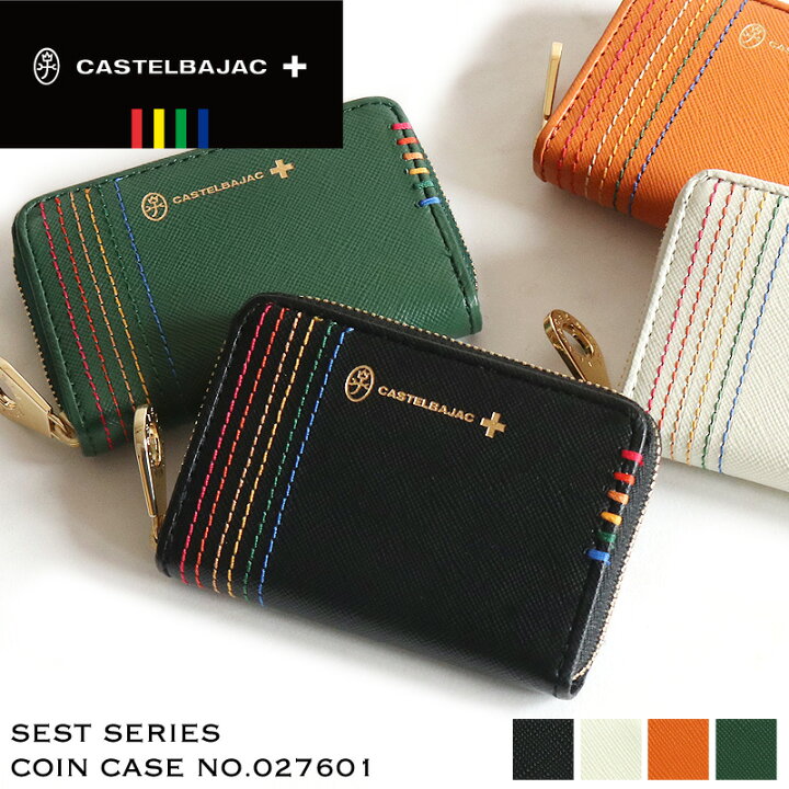 楽天市場】カステルバジャック 小銭入れ 財布 CASTELBAJAC Shest 