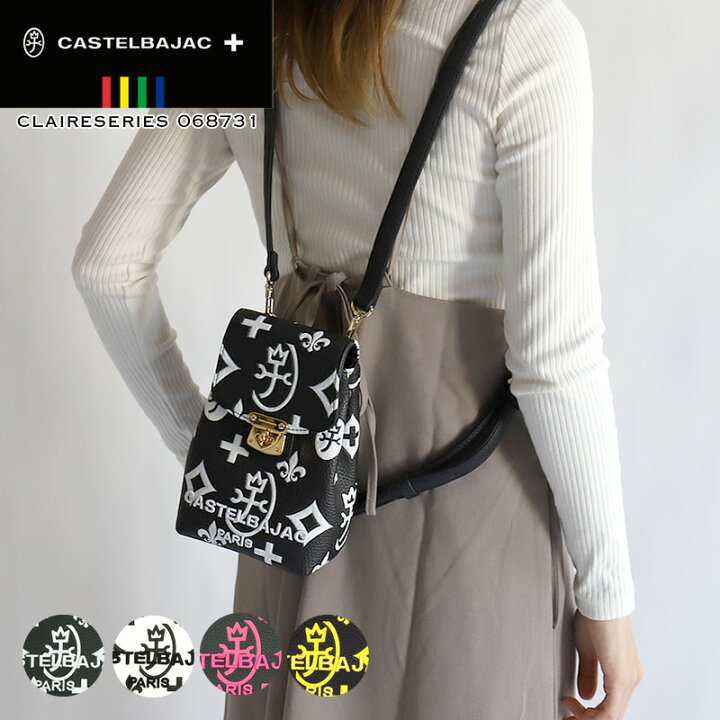 楽天市場】カステルバジャック バッグ ゴルフ リュック ブランド 