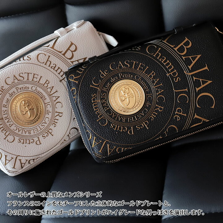 楽天市場】カステルバジャック バッグ セカンドバッグ CASTELBAJAC  