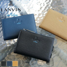 ランバン コインケース メンズ 革 ランバンオンブルー LANVIN en Bleu スタンパ 522602 小銭入れ カードケース キーチェーン ミニ財布 コンパクト 牛革 本革 レザー ブランド カジュアル オシャレ 人気 財布 さいふ サイフ 革小物 ウォレット