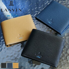 ランバン 財布 二つ折り メンズ ブランド 本革 二つ折り財布 ランバンオンブルー LANVIN en Bleu スタンパ 522603 札入れ ハーフウォレット 折財布 牛革 革 レザー　カジュアル オシャレ 人気 さいふ サイフ 革小物 ウォレット