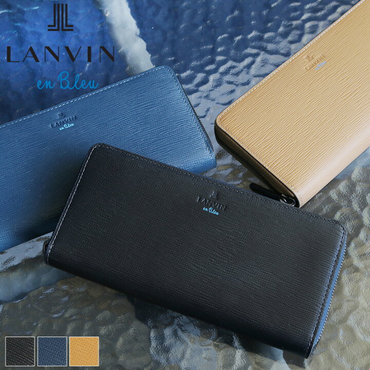 楽天市場 ランバンオンブルー ラウンドファスナー長財布 小銭入れあり Lanvin En Bleu スタンパ 札入れ ロングウォレット 普段使い ビジネス 牛革 本革 革 レザー メンズ ブランド カジュアル オシャレ 人気 財布 さいふ サイフ 革小物 ウォレット Bag Shop Arr