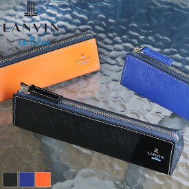 ランバン ペンケース 革 ランバンオンブルー LANVIN en Bleu パーシャル 555618 筆箱 牛革 本革 レザー　メンズ ブランド カジュアル オシャレ 人気 財布 さいふ サイフ 革小物 ウォレット