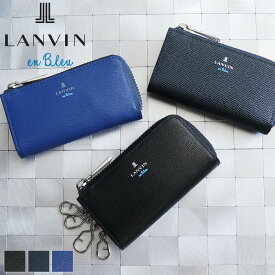 ランバン キーケース メンズ ブランド 革 ランバンオンブルー LANVIN en Bleu ワグラム 579602　4連 カード入れ L字ファスナー 牛革 本革 レザー カジュアル オシャレ 人気 さいふ サイフ 革小物 ウォレット