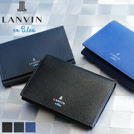 ランバン カードケース メンズ 本革 ブランド ランバンオンブルー LANVIN en Bleu ワグラム 579603 名刺入れ カード入れ パスケース 定期入れ 牛革 革 レザー カジュアル オシャレ 人気 財布 さいふ サイフ 革小物 ウォレット