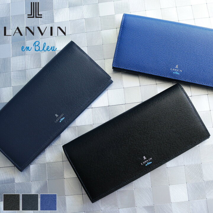 楽天市場 ランバンオンブルー 長財布 Lanvin En Bleu ワグラム 小銭入れあり ロングウォレット 札入れ 普段使い タウン デイリー ビジネス 通勤 旅行 トラベル ゴルフ 牛革 本革 革 レザー メンズ ブランド カジュアル オシャレ 人気 財布 さいふ サイフ 革小物