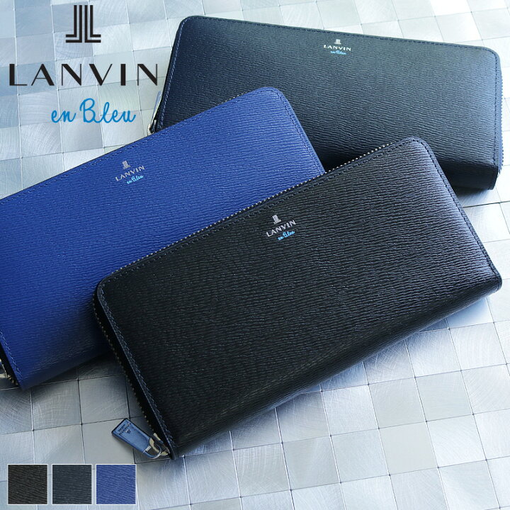 楽天市場 ランバンオンブルー ラウンドファスナー長財布 Lanvin En Bleu ワグラム 小銭入れあり ロングウォレット 札入れ 普段使い タウン デイリー ビジネス 牛革 本革 革 レザー メンズ ブランド カジュアル オシャレ 人気 財布 さいふ サイフ 革小物 ウォレット