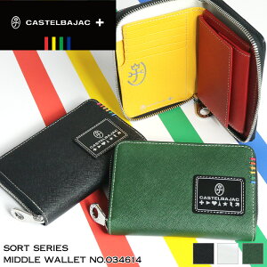 JXeoWbN z ܂ Y uh {v ܂z CASTELBAJAC Sort \[g ~hEHbg Z~z D ܍z Eht@Xi[ 034614 fB[X jp v 