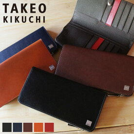 タケオキクチ 財布 メンズ 長財布 ブランド 本革 TAKEO KIKUCHI ピエール 181615 札入れ ロングウォレット 薄マチ 牛革 革 レザー　オシャレ カジュアル 人気 さいふ サイフ ウォレット 革小物