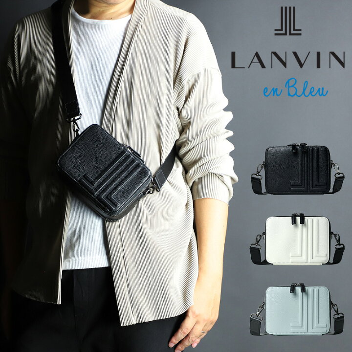 ランバンオンブルーショルダーバッグ 