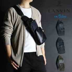 ランバン バッグ ボディバッグ メンズ ブランド ランバンオンブルー LANVIN en Bleu かっこいい 大人 旅行 トラベル Lana ラナ 557901 日本製 レディース ユニセックス 斜めがけ 撥水 ナイロン ポリエステル レザー 革 通勤 斜め掛けバッグ 20代 30代 40代 50代 60代