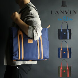 ランバン トートバッグ メンズ 大きめ ファスナー付き ランバンオンブルー バッグ ブランド B4 A4 大容量 LANVIN en Bleu トートバック 撥水 肩掛け 日本製 DROP ドロップ 588711 通勤 通学 レディース 大人 ビジネス ナイロン レザー 革 本革